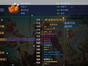 蛇年新春魔幻盛宴，除魔跨服战双开挂机神器称霸攻略